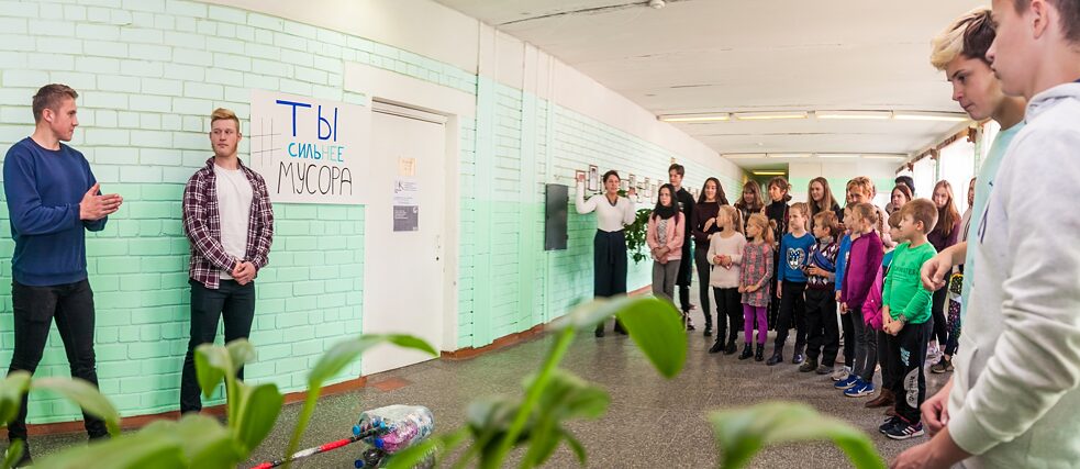 Kreativ-Labor Iljinskij