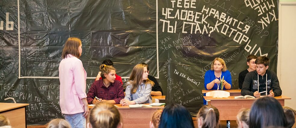 Kreativ-Labor Iljinskij