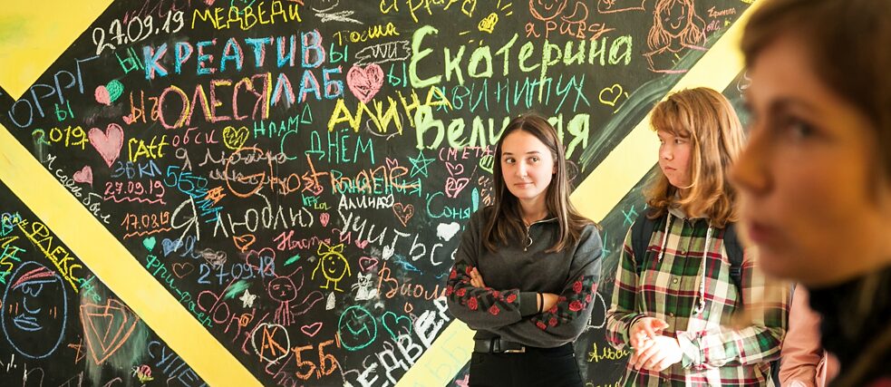 Kreativ-Labor Iljinskij