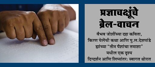 just reading, no light