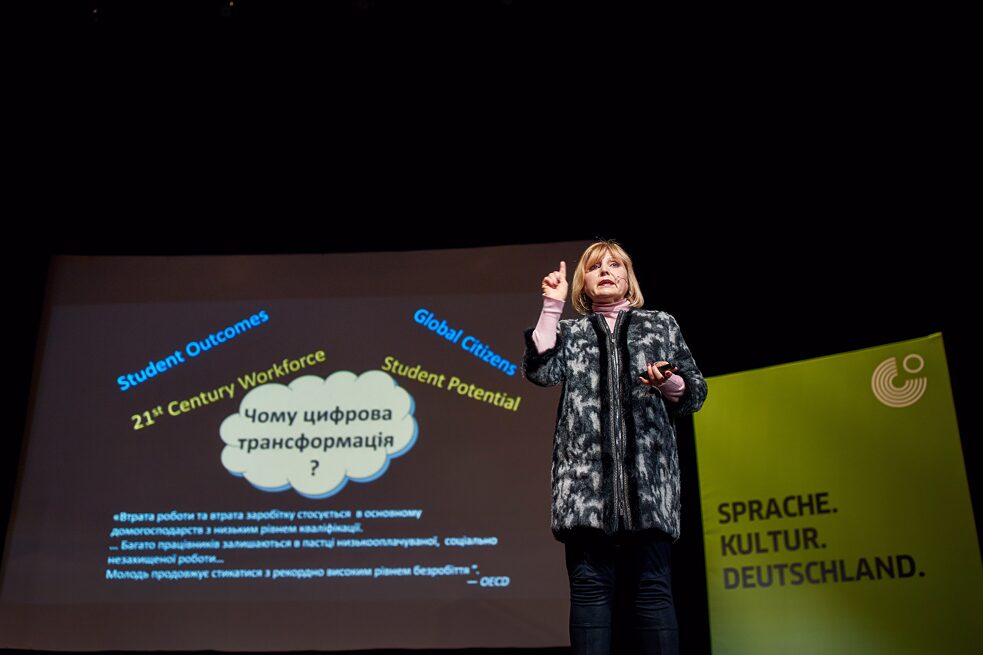 Дигітальний конгрес