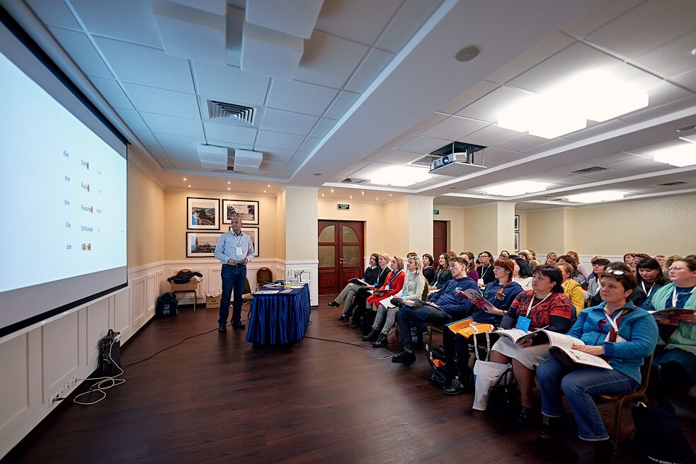 Дигітальний конгрес