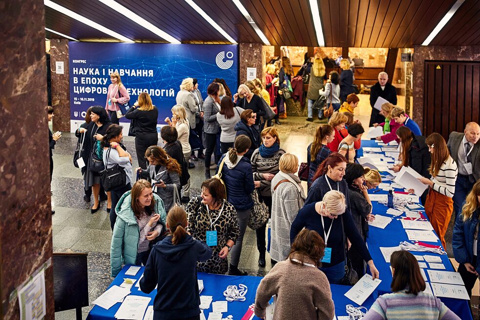 Дигітальний конгрес