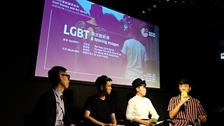 LGBT and Moving Image 1
