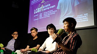 LGBT and Moving Image 3