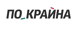 Po-kraina / Wir bauem zusammen