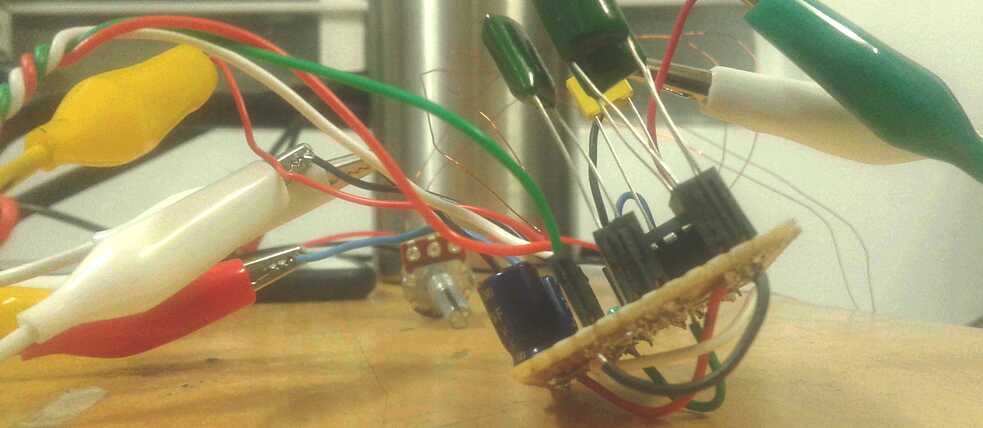 The first test version of the new toy