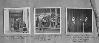 Kultur- und Informationszentrum (KIZ) der DDR in Sofia