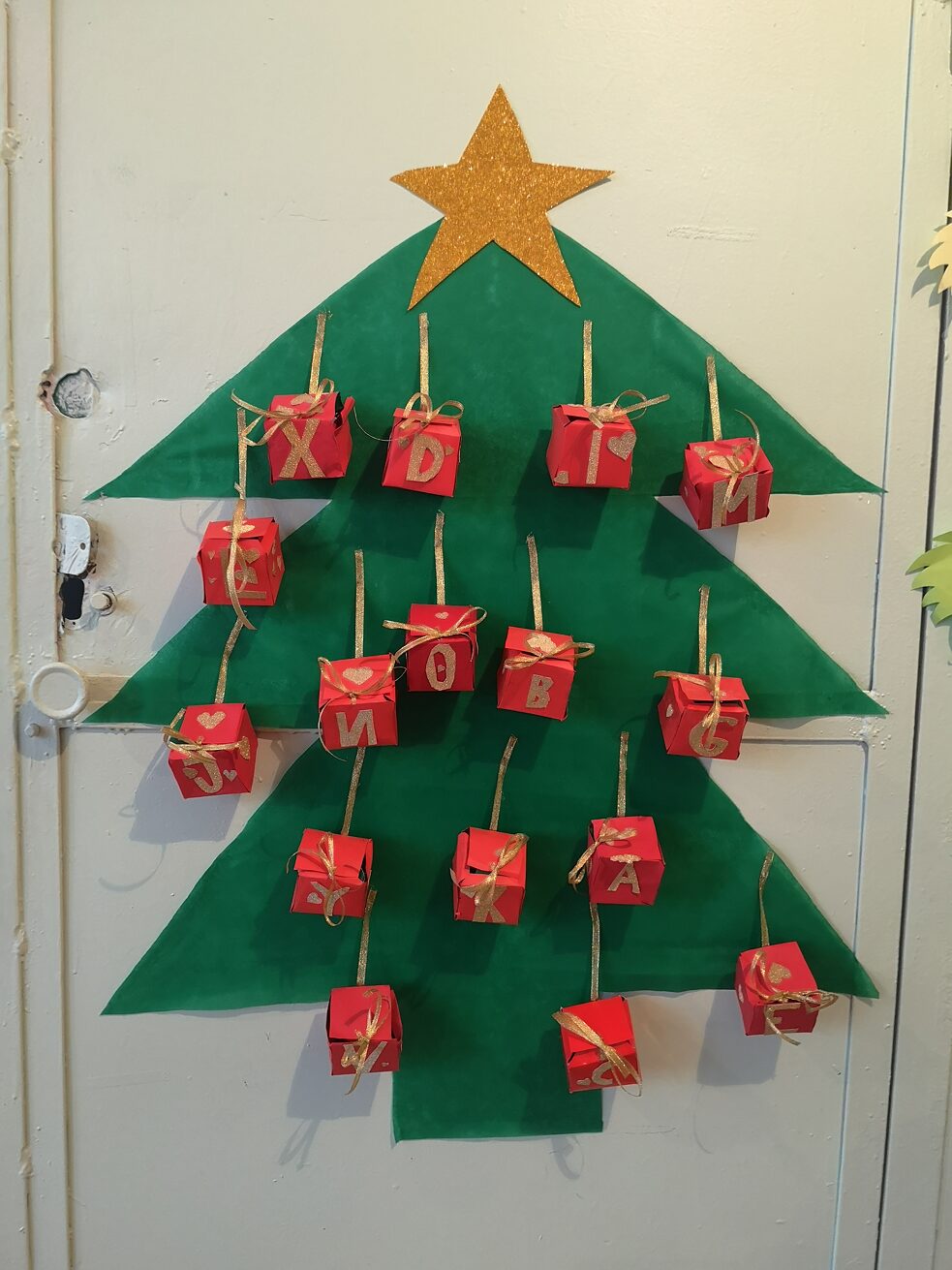 Adventskalender der 2. Klasse