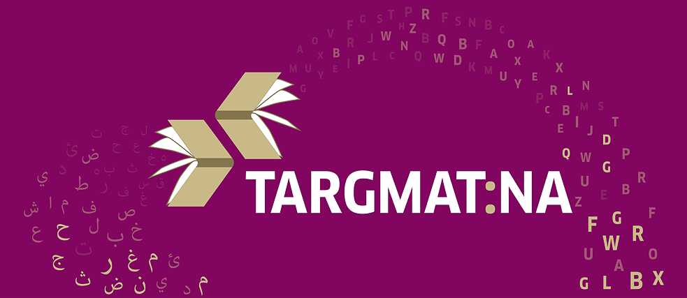 Targmat:na