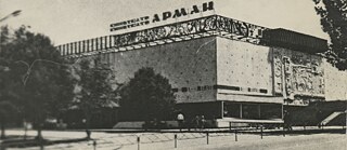 «Арман» кинотеатры (сәул. А. Коржемпо, И. Слонов, инж. В. Гарвардт, 1968)
