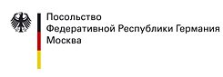 Botschaft der Bundesrepublik Deutschland in Moskau