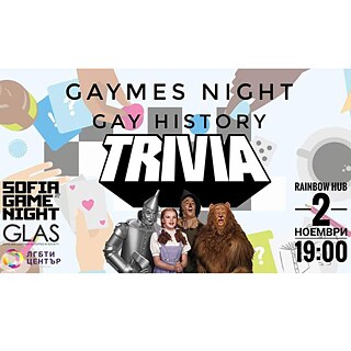 Gaymes Night