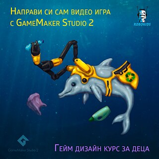 Make your own video game with GameMaker Studio 2