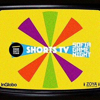 “Кinescopе” by Kinematograf