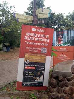 The Agency - Sri Sri Youtube Banner