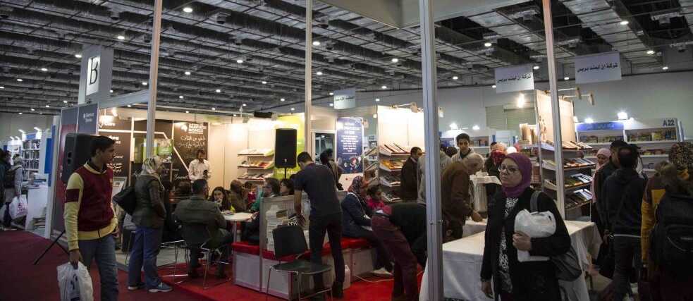 Deutscher Stand auf der Cairo International Book Fair 2019