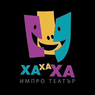 “Two rooms and a boom” with Ivaylo Rogozinov and Leonid Yovchev