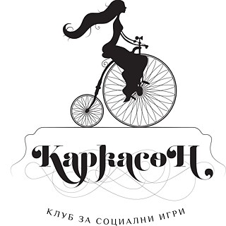 Game Night at Carcassonne