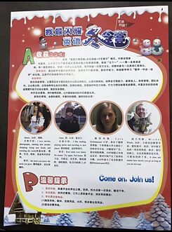 Plakat zum Wintercamp