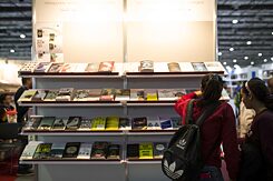 Deutscher Stand auf der Buchmesse Kairo