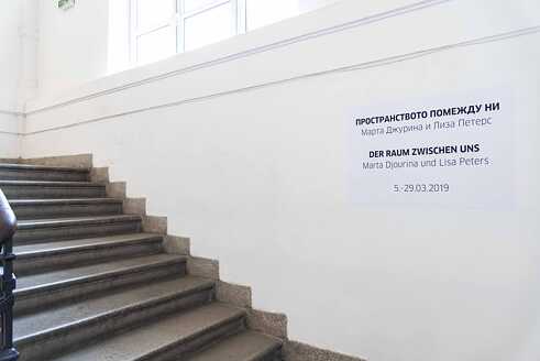 Der Raum zwischen uns 1