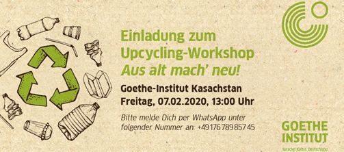  Ескіден жаңа жаса!