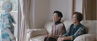 Hi, AI © Transitions Film Festival