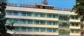 ЛКЖО ОК ғимараты (сәул. В.Алле, С. Космериди, 1979)