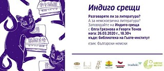 Indigo-Treffen mit Olga Grjasnowa und Georgi Tenev