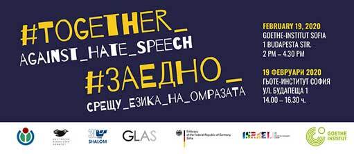 #Together_Against_Hate_Speech