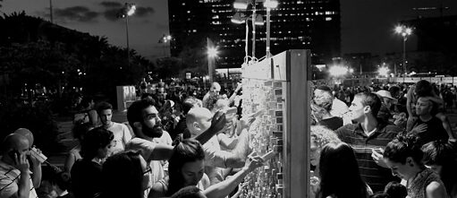 Die verschwindende Wand