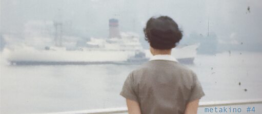 Eine Frau ein Schiff betrachtend