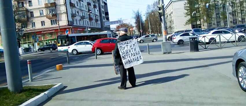 © Andrey Gryazev
