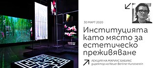 Vortrag von Marius Babias, Leiter, n.b.k.