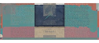 The Reanimated Corpse © Anuj Malhotra & Suraj Prasad