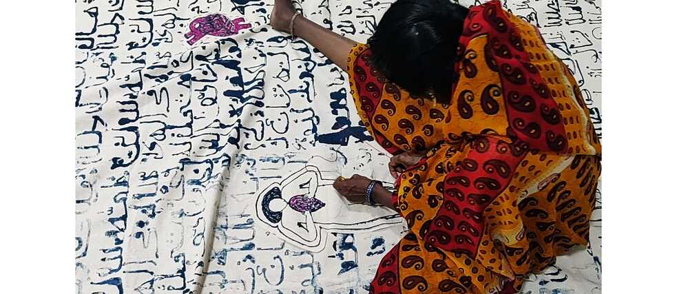 Lihaf - The Quilt © Arshi Irshad Ahmadzai 