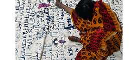 Lihaf - The Quilt © Arshi Irshad Ahmadzai 