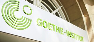 Goethe-Institut Франкфурта