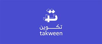 تكوين
