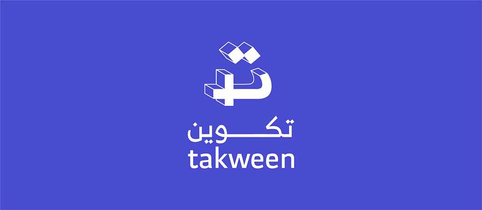 takween