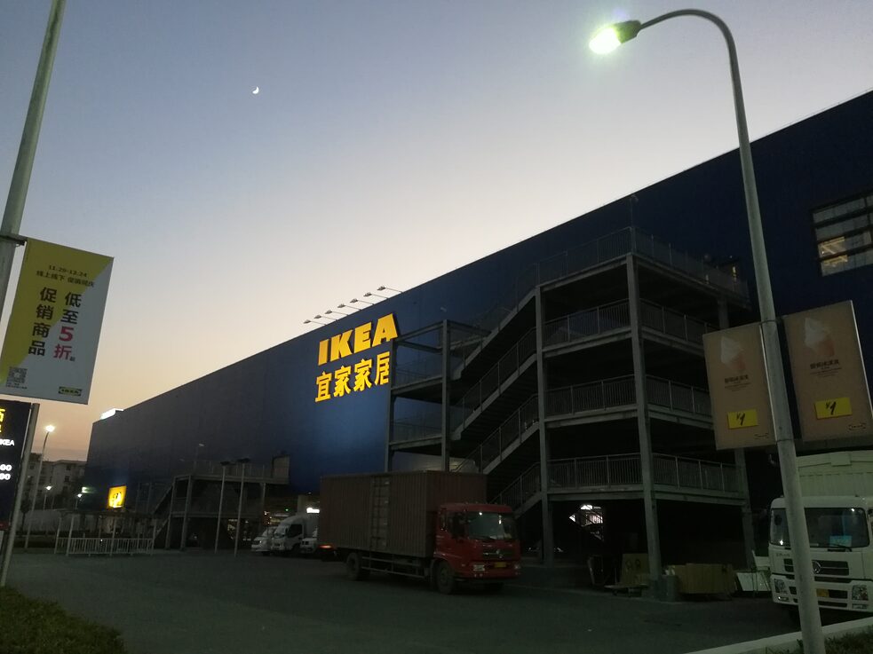Ikea gibt es auch in China 