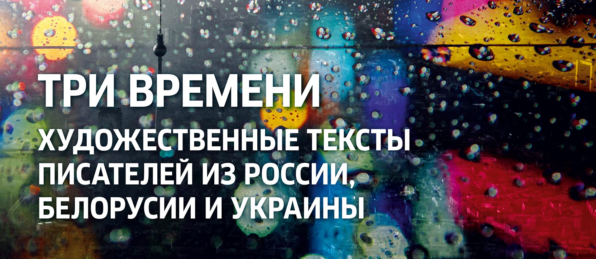 Try в презент перфект. Настоящее прошедшее и будущее время в английском языке таблица. Правило present simple в английском языке 5 класс. Три времени. Формула пассивного залога в английском.