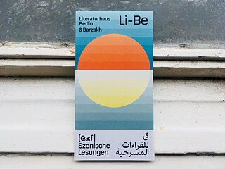 Programa do ciclo <i>Qaf</i>, desenvolvido em colaboração com a associação Barzak, e que se dedica ao teatro árabe contemporâneo.
