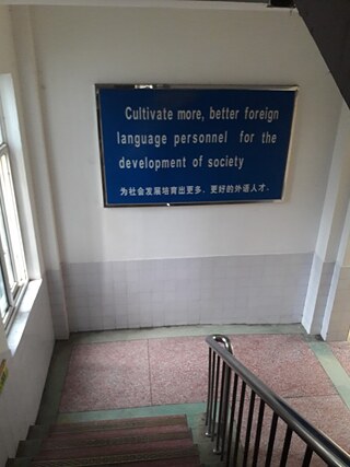 Einblicke in die Schule