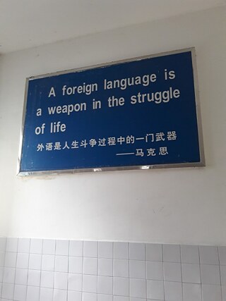 Einblicke in die Schule