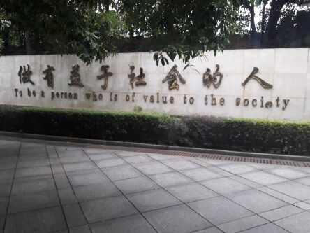 Eindrücke aus Zhuzhou