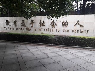 Eindrücke aus Zhuzhou