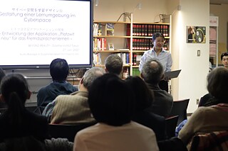   &copy; © Goethe-Institut Tokyo Beyond Reality 7