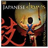 Japanese drums – Joji Hirota © © Onleihe Japanese drums – Joji Hirota